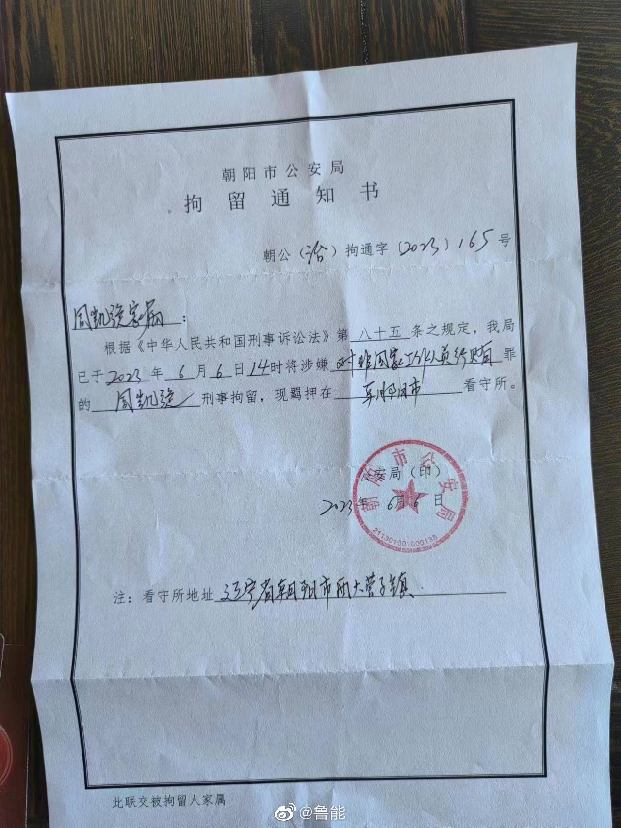 片方也在声明中表示，“新的上映计划一旦确定，我们将第一时间发布通知